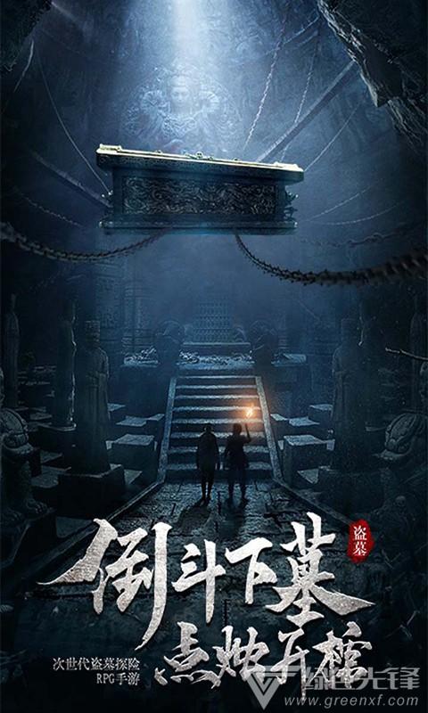 逃离幻想之镜