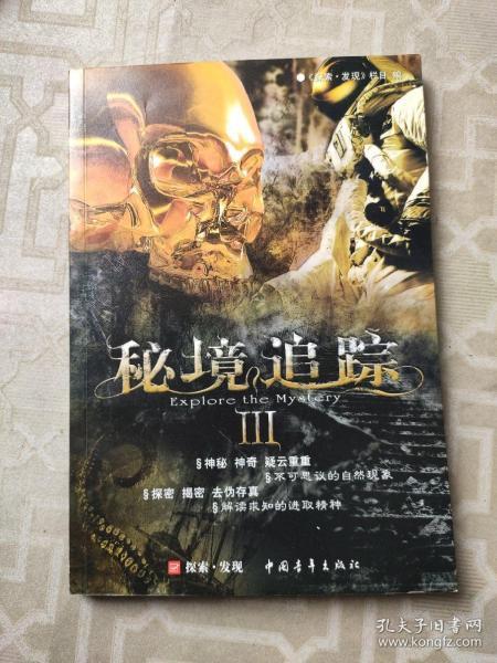 无锡市惠山区山南头文化艺术村举行“春日宴•阳山年味节”