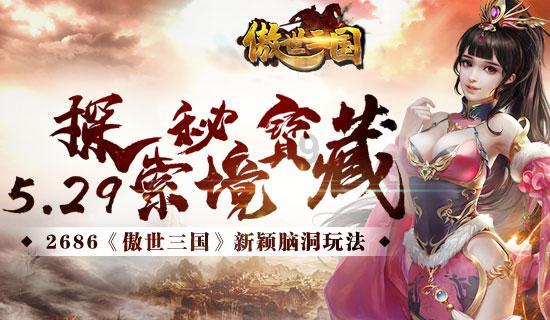 星际战舰