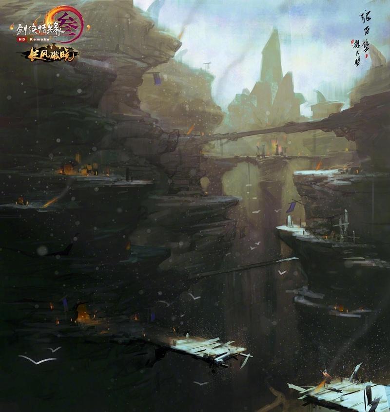 除鬼师