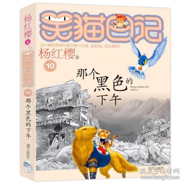 海盗的荣誉