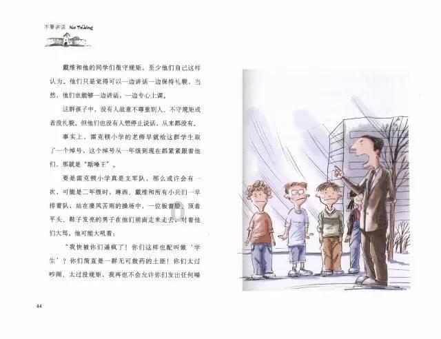 破案了!42岁女子每晚被胳膊疼醒,居然是它惹的祸?| 好医声