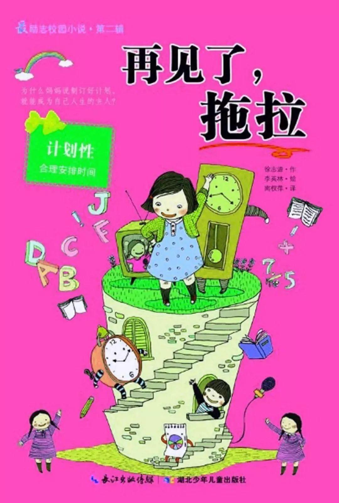 逗小猴开心系列186