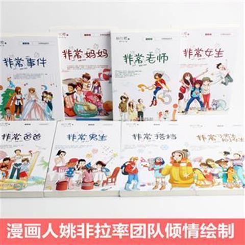 次元喵