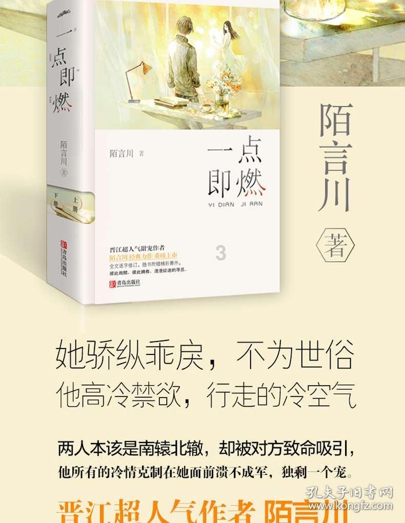 《五虎定三国》第十三回:入蓟都曹彰暴毙 战邺城许褚被摛