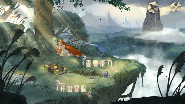 我的老师是偶像