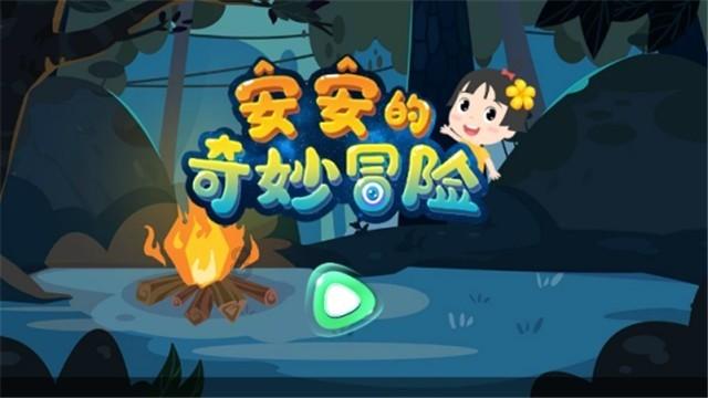 熊仔连连看