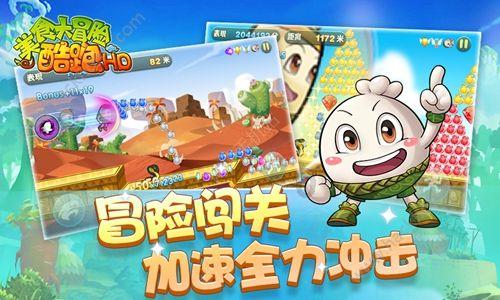 鼻子太小怎么办，不想整容游戏画面