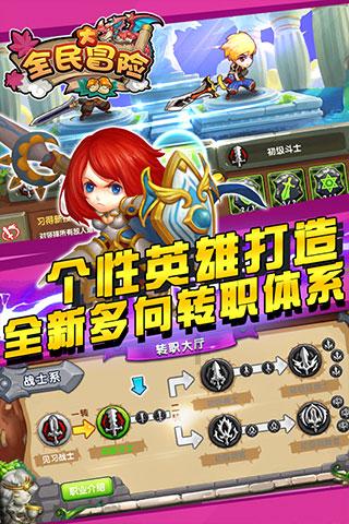 孩子办升学宴发朋友圈合不合适？游戏画面