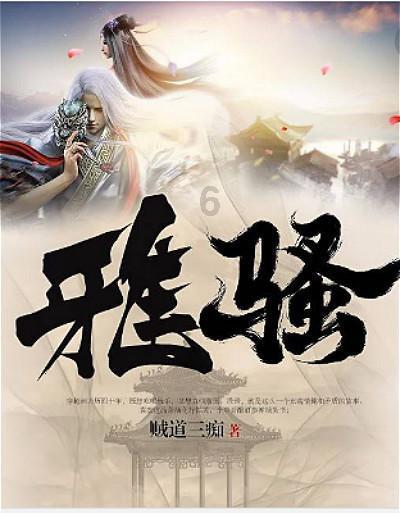 外星小怪大冒险