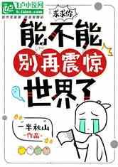 天津食品集团男排迎战卫冕冠军