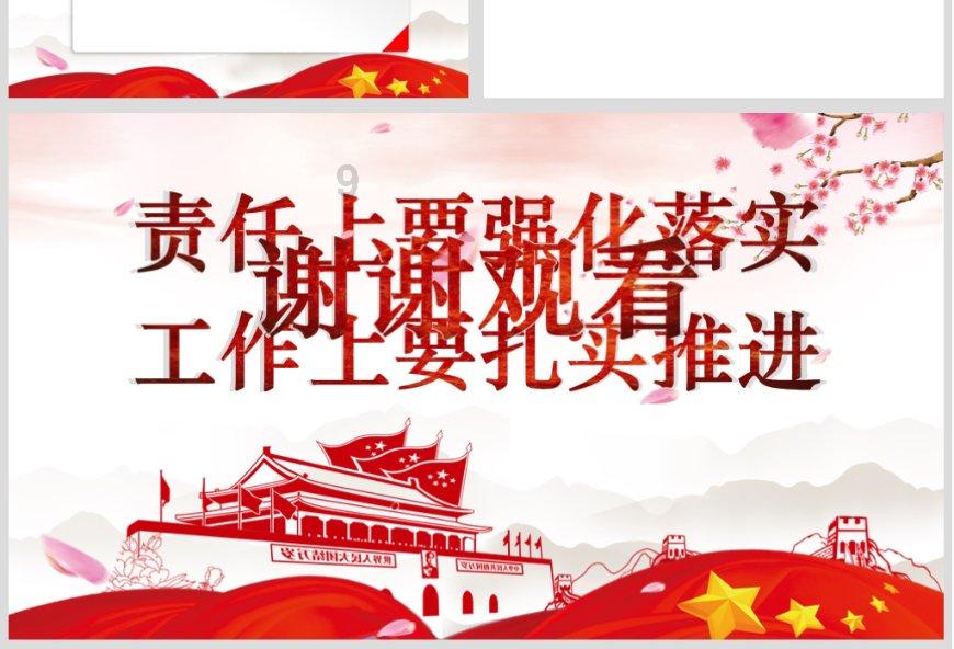 给小怪喂食