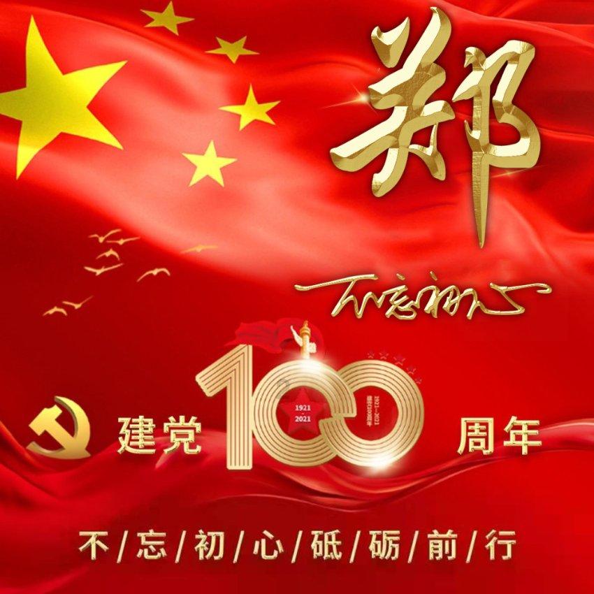 “把脉开方”托起百姓“健康梦”