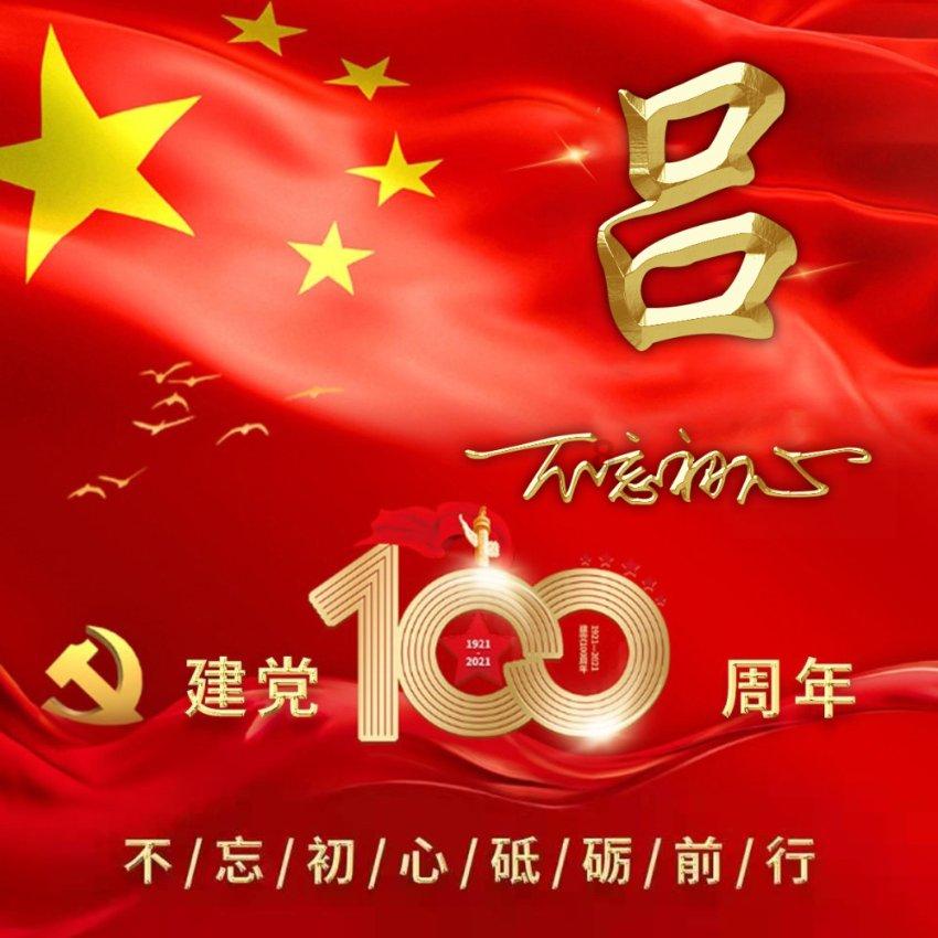 一夜之间,朋友圈被我的同事刷屏了!