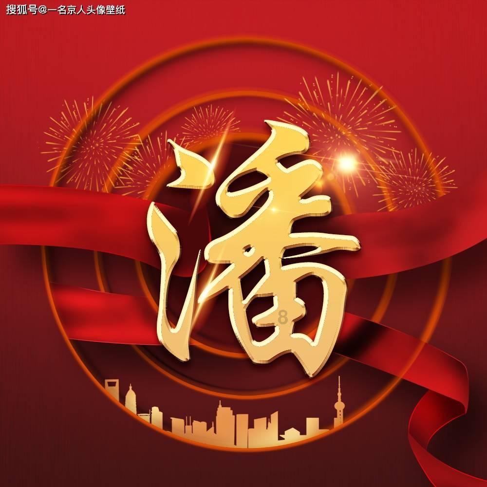 去庙里拜神有什么讲究吗游戏画面