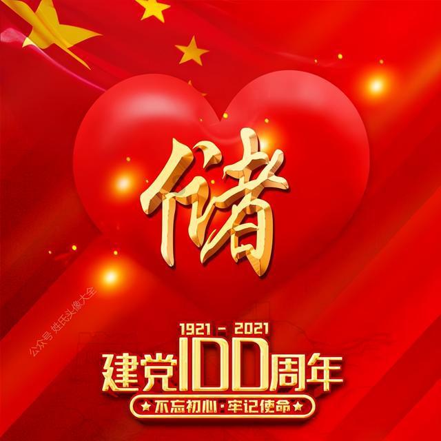 超级男孩向前冲