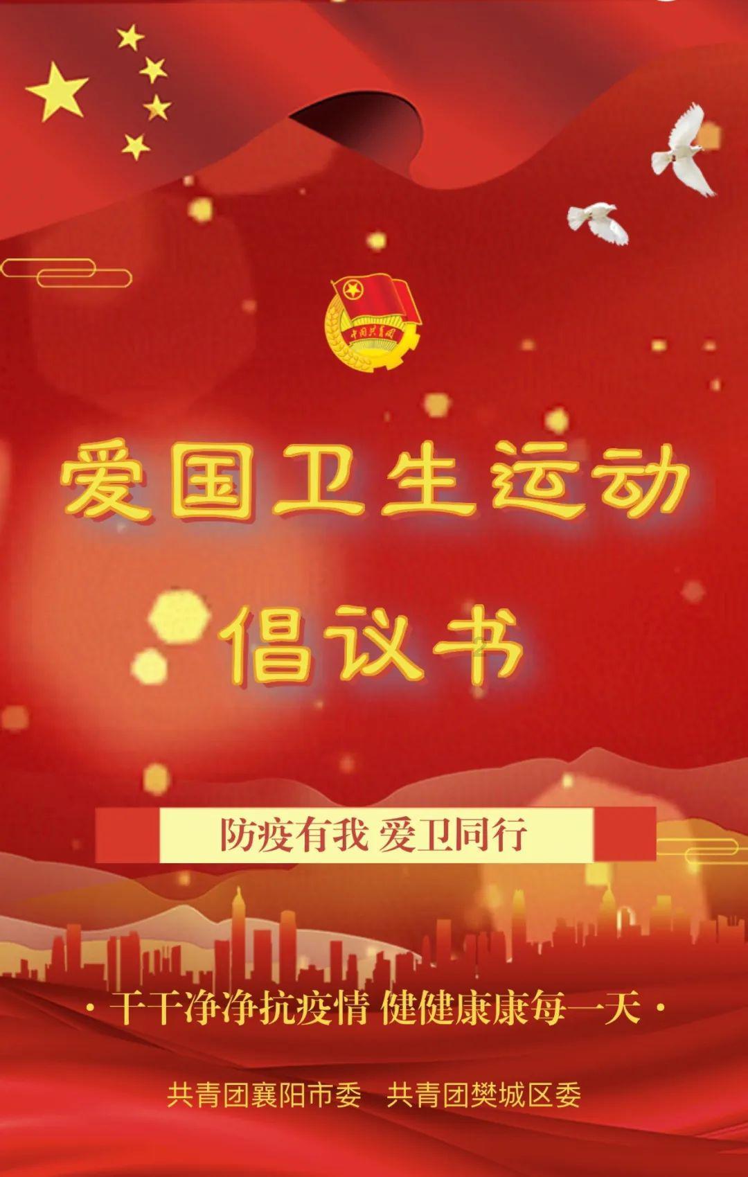 我被男神问候了