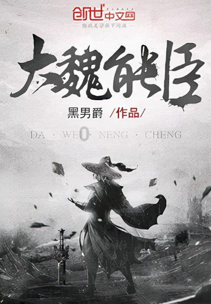 白眉大侠:为何武圣人会问罪上三门?说说江湖人眼中的开封府群侠