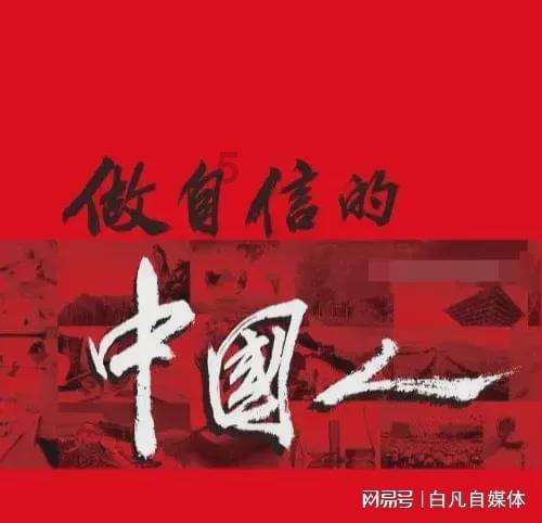 温州市红十字会回应网传“打工人嘴替”视频