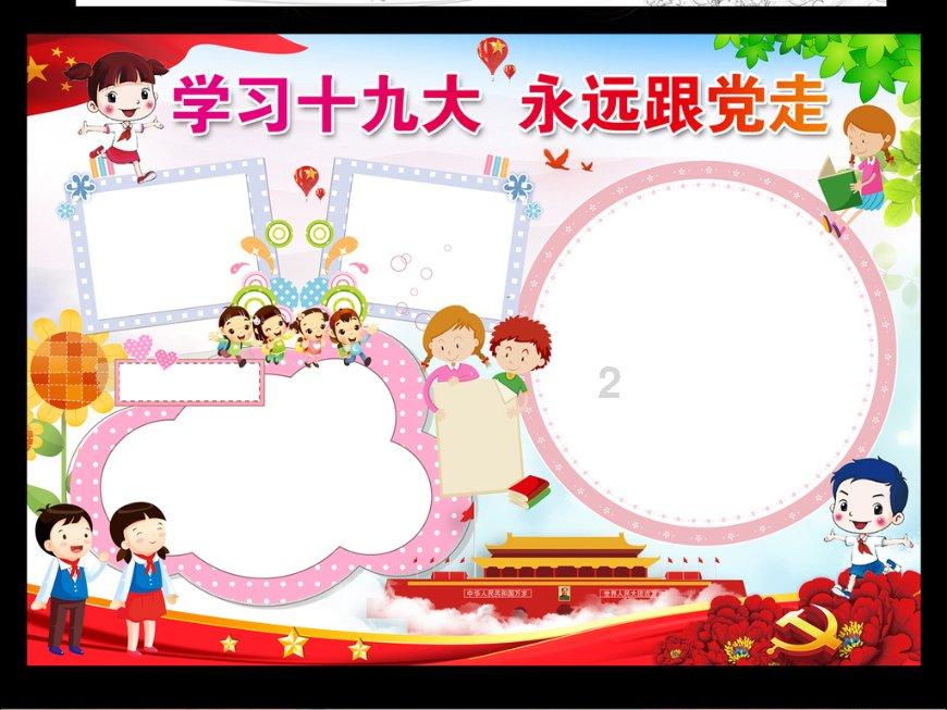 男朋友请女友吃饭，该女生花钱吗？