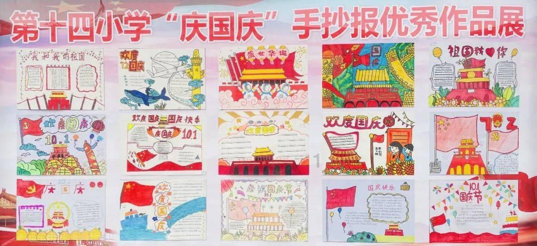 小怪运动会
