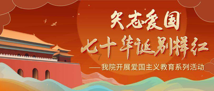 沪江开心词场
