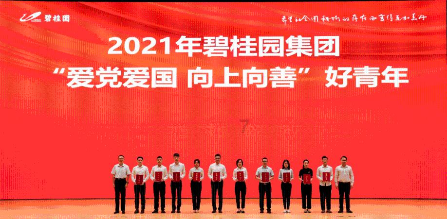 河北省下半年教师资格证考试了吗？非师范生可以报考吗？游戏画面