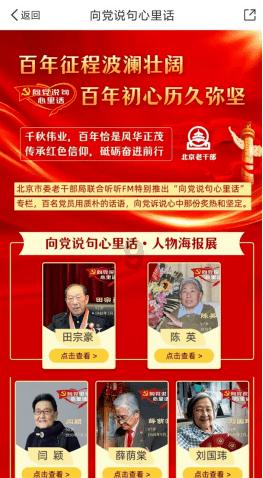 时尚可爱的准妈妈
