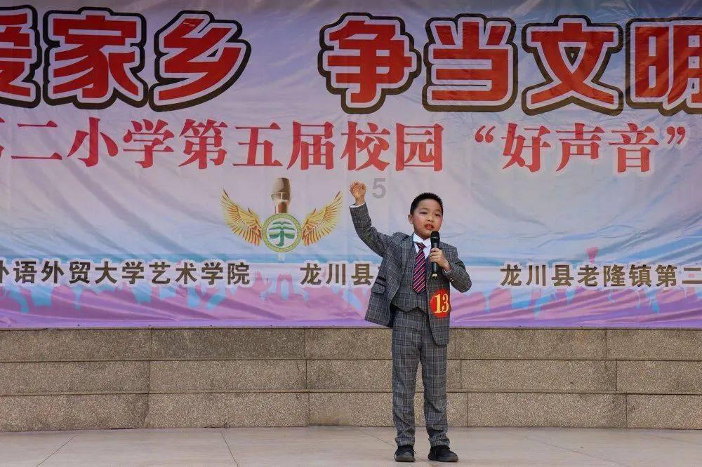 画线接蓝色球