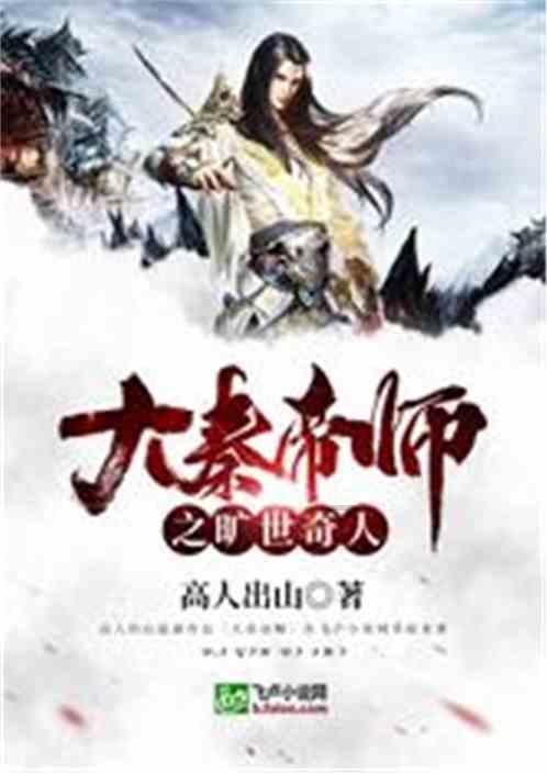 被误解的咸丰皇帝：铁血要强的咸丰帝，为何导致天下大乱