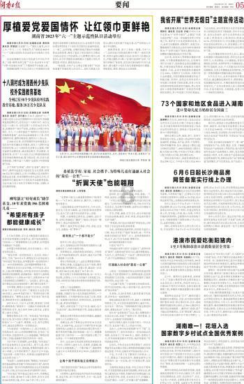 探索星球之黑龙江cpa政策补贴,解锁知识宝藏