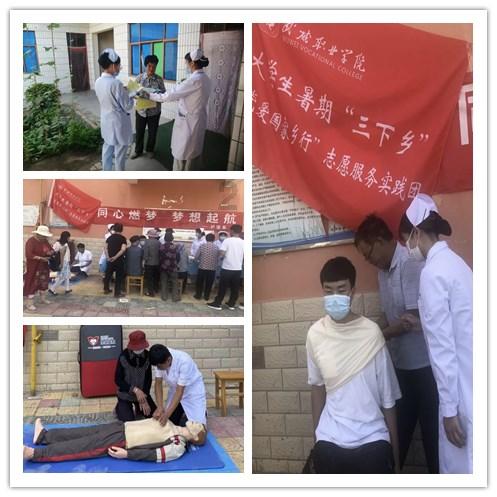看火人