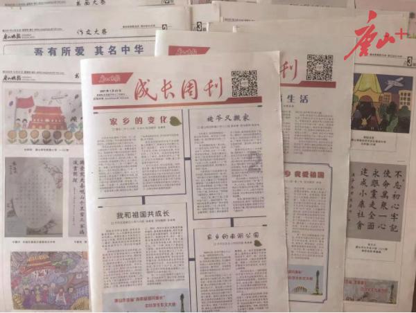 召唤神龙万宁版祖龙