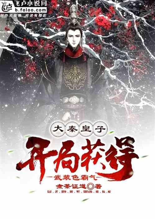 通过手机号怎么搜索到他的微信游戏画面