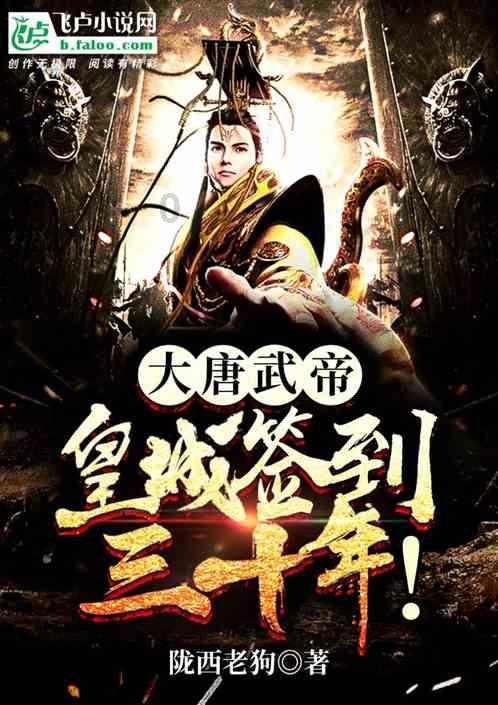 悬案：刹那惊颤