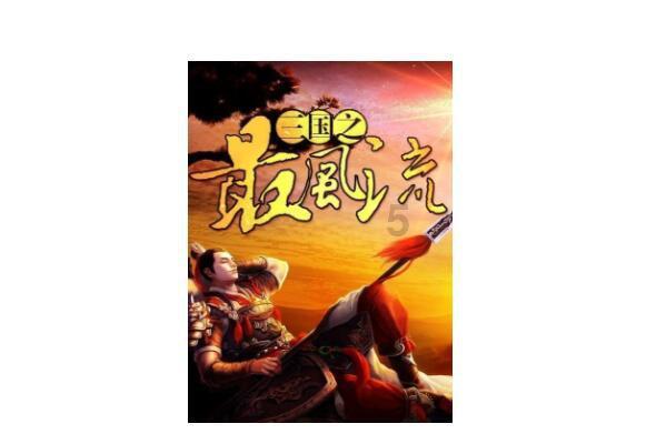 升空的泡泡2