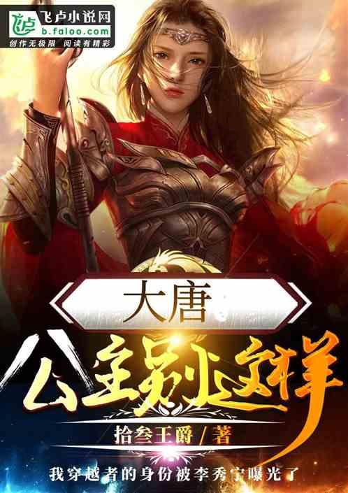 苏青玉目前来看,的官比爹的大。云奕霄在线阅读