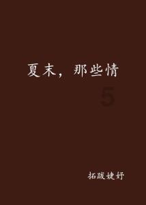 “富顺豆花”带着浓浓乡愁闯市场