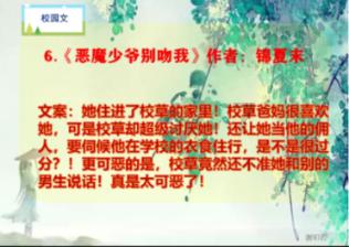 拯救小学生