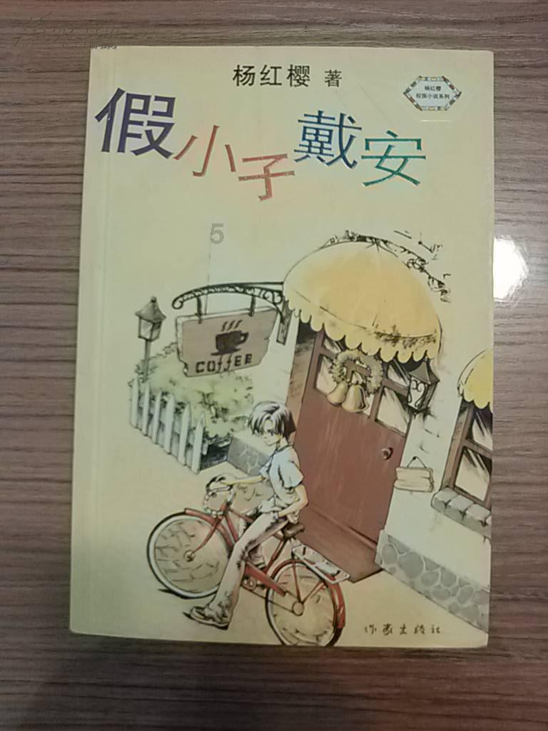 干群连心齐上阵 假期托管解难题